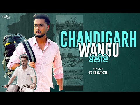 Chandigarh Wangu Baliye — watch video