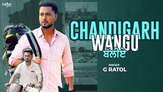 Chandigarh Wangu Baliye thumbnail