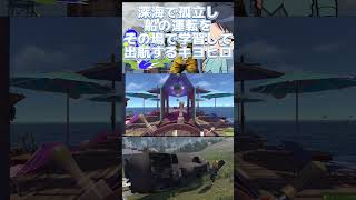 深海で孤立、生き残るためなら船の操船だってやった事なくてもやるんだよ！　#rust