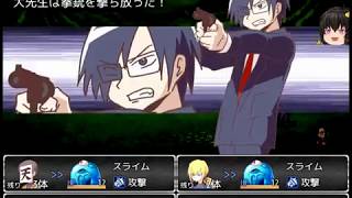 【異世界の主役は我々だ】森の探検【ゆっくり実況】パート7