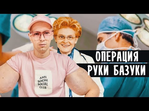 ЕЛЕНА МАЛЫШЕВА рассказала о КИРИЛЛЕ ТЕРЕШИНЕ • ОПЕРАЦИЯ РУКИ БАЗУКИ