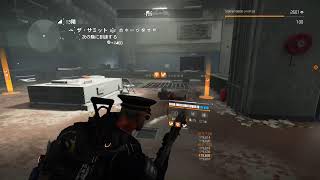 [Division2]　サミット　ソロ