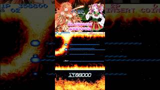 沙羅曼蛇 ある日の出来事 イントルーダーさん X68000版
