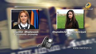 Հանցանքի հետքով 24.10.2021