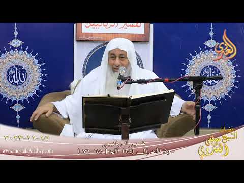  تفسير الربانيين ـ سورة الأعراف ( 15 ) الآيات (65-72)   تاريخ 15 11 2023 