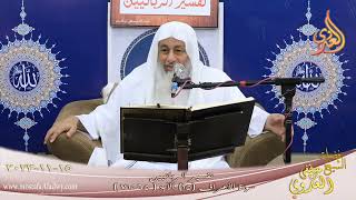 تفسير الربانيين ـ سورة الأعراف ( 15 ) الآيات (65-72)   تاريخ 15 11 2023