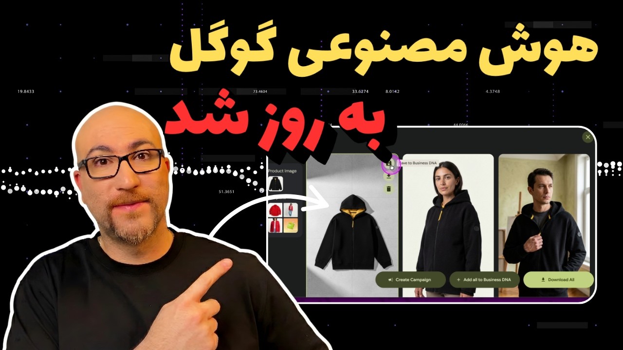 هوش مصنوعی رایگان پاملی گوگل بروز شد