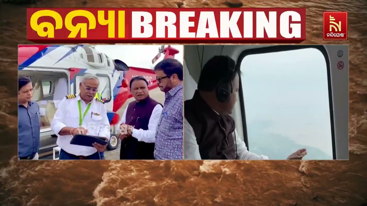 Cyclone Arnab Aftermath: CM Mohan Majhi Reviews Flood Situation from the Air