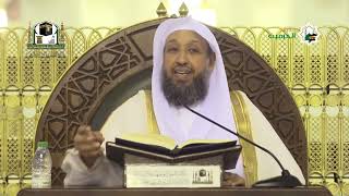 صورة تنقيح الفصول في علم الأصول  لفضيلة الشيخ أ د حسن بخاري 48  الأربعاء 20 08 1443