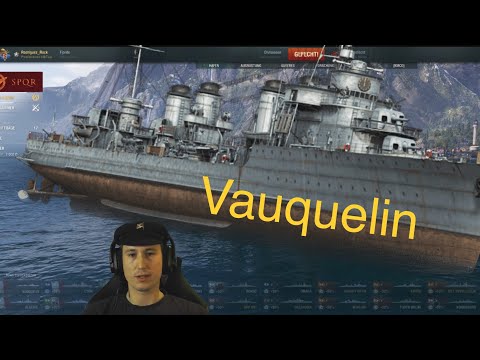 WOWS - Vauquelin -  Rodriguez_Rock
