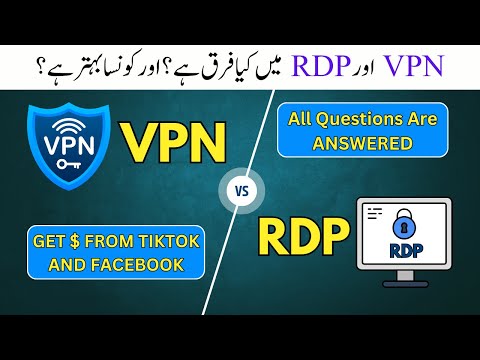 What is Difference Between RDP and VPN | VPN vs RDP in Hindi | Which is Faster and More Secure?