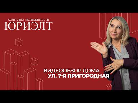 фото 7-я пригородная ул, витебск, витебская область, 3 комн., 58.5 м², 8.4 сот. 0