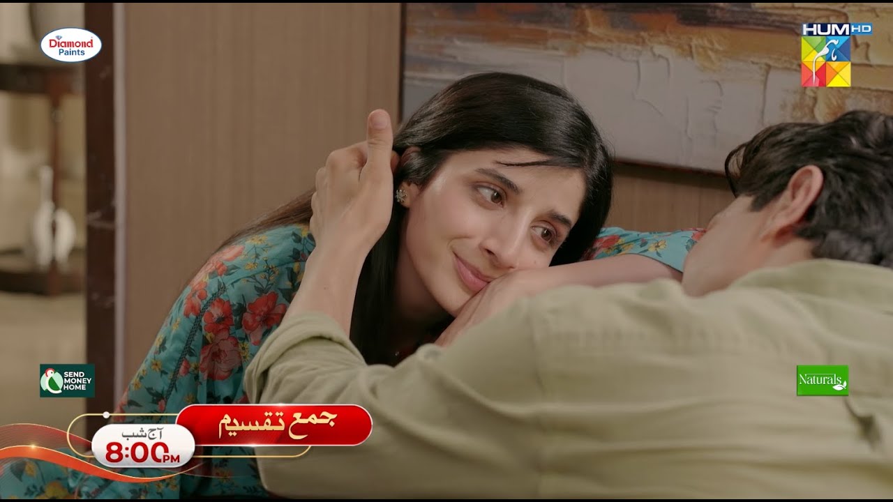 Jama Taqseem - Ep 19 Promo - Tonight At 08 pm Only On HUM TV