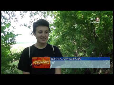 Состоялся субботник