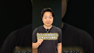 【Where are you?】atとinの使い分け!簡単ルールで解決! #shorts