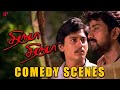 Thiruda Thiruda Comedy Scenes இவனுங்க உலகமாக திருடங்கள�