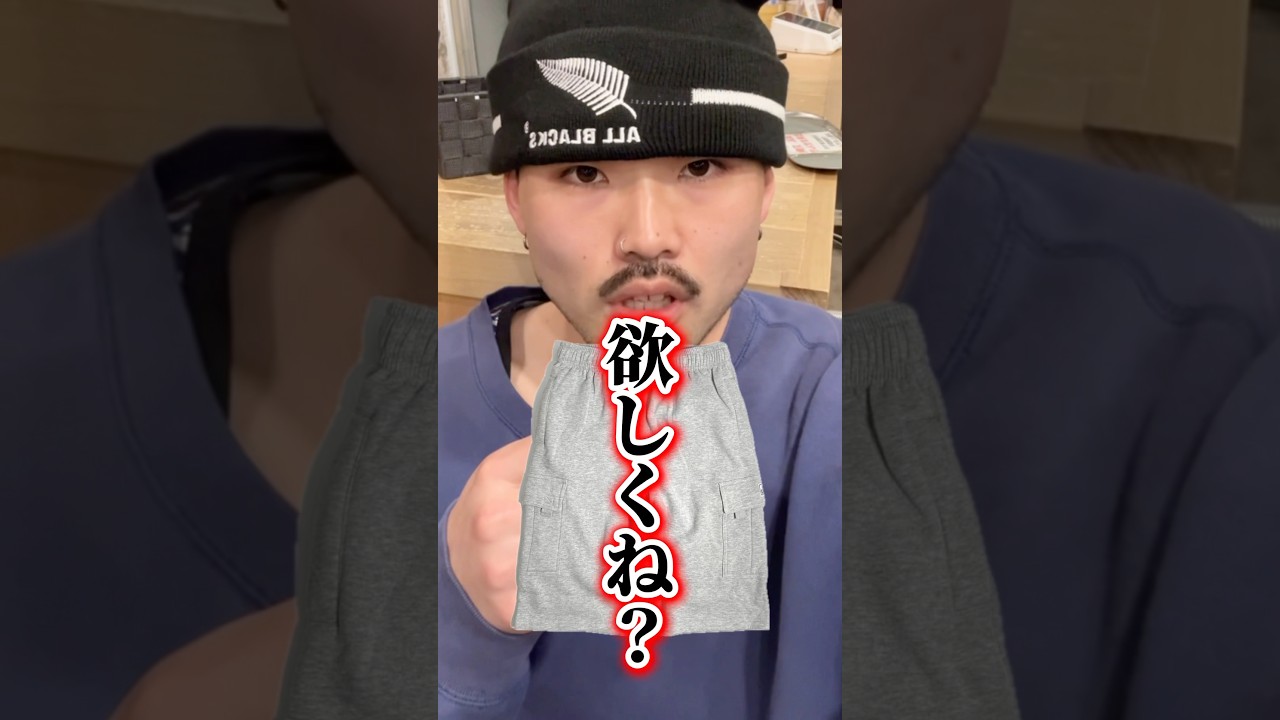 月イチ、新品を爆買い！【横浜編】#古着#ショウヘイ#スウェットショーツ#スケート#セレクトショップ#rawdrip