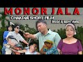 Monor Jala Chakma Short Film Rupanta Entertainment Present New Chakma Movie