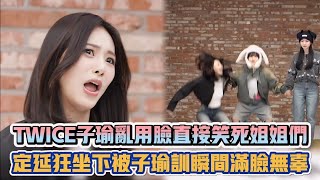 [問卦] 舒華 和 子瑜 的韓文程度如何?