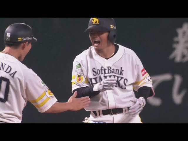 【2回裏】この回一気に逆転!! ホークス・佐藤直樹 左中間を破るタイムリー3ベースを放つ!! 2024年8月27日 福岡ソフトバンクホークス 対 オリックス・バファローズ