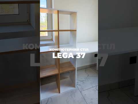 Компьютерный стол "LEGA 37"