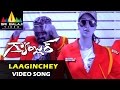 Gambler Video Songs Laaginchey Chukka Mukka Video Song Ajith Arjun Trisha Sri Balaji Video
