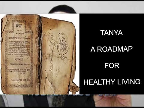 2012 07 02 - TANYA - A Tale of Two Souls (With Rabbi Shimon Aisenbach)