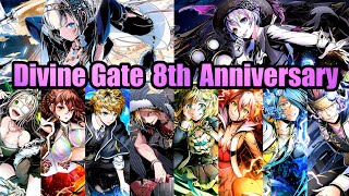 【ディバゲ】サービス開始8周年記念！狩猿(かりえ)の雑談ラジオ放送
