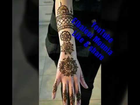 الحناء المغربية