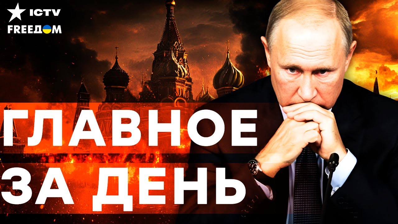 Войска СОЮЗНИКОВ в УКРАИНЕ? Трамп пригрозил Тегерану! Фейк КРЕМЛЯ РАССКРЫЛИ!