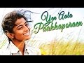 Kayal - Yen Aala Paakkaporaen Video | Anandhi, Chandran | D. Imman