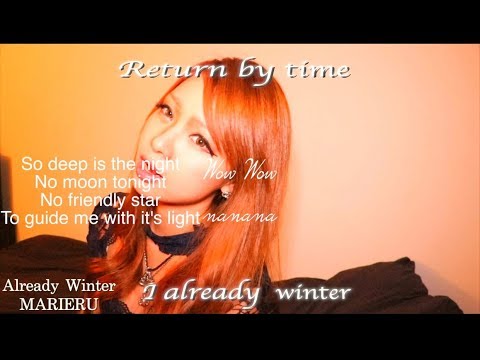 MARIERU / Already Winter