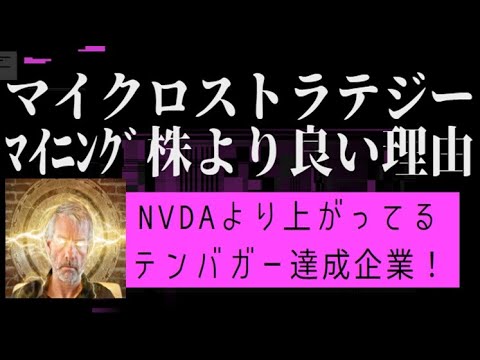 半減: マイニングにおける原理は何を意味しますか?