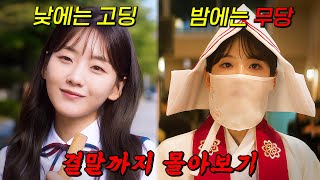 유튜브 썸네일
