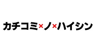 【雑談】現代に不思議の国は必要だと思う