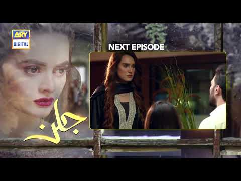 Jalan Episode 18 | Teaser | ARY Digital Drama