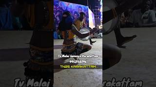 Download lagu சந்திரனும் சூரியனும் சொந்தக்காரங்க || #newkarakattam mp3 Download lagu சந்திரனும் சூரியனும் சொந்தக்காரங்க || #newkarakattam mp3