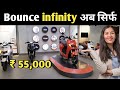 Bounce infinity e1x new model  launch । Bounce infinity electric scooter #electricvehicle