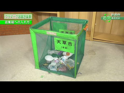 3 つの Rについて詳しく解説