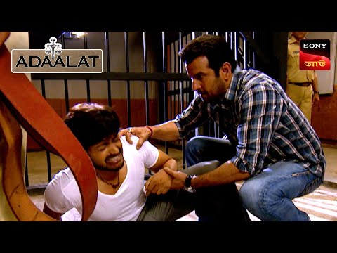Adaalat | আদালত | Ep 356 | 31 Dec 2025 | Full Episode