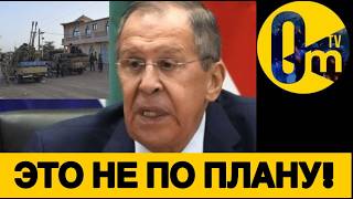 РОССИЯ ПОТЕРЯЛА МАЛИ!