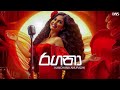Ragana රගනා Man Mal E Nisa Namelu Ragana Kanchana Anuradhi New Song Trailer 2025