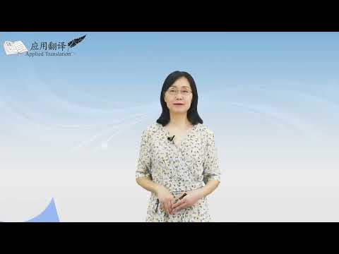 6.3 Translation of Revolution enrichment Tourist Websites红色旅游网站翻译