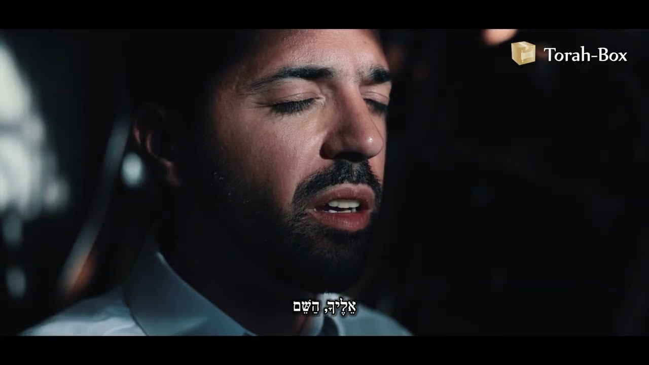 HASHEM! – Raphaël Mars | version spirituelle de "Michelle" (Noam Bettan)