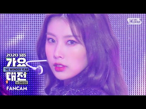 Hyewon - Secret Story of the Swan + Panorama - Gayo Daejeon 2020 SBS Gayo Daejeon