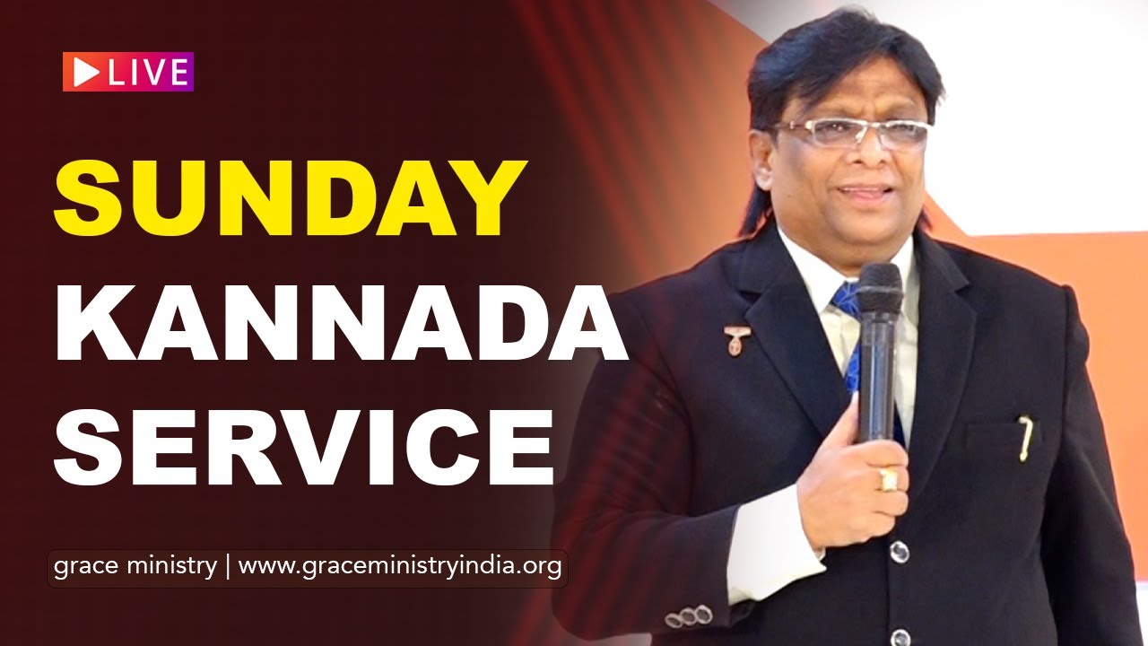 Live: Sunday Kannada Service | Kannada Sermon 2021 | Grace Ministry Bangalore