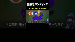 マダミス フル動画もぜひ♪