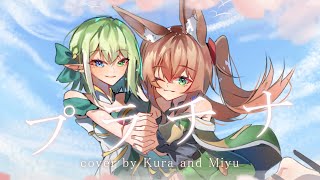 【プラチナ 】Platinum Cardcaptor Sakura Opening 3