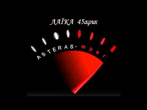 ΤΣΙΑΤΑΣ ΚΩΝΣΤΑΝΤΙΝΟΣ - ΧΑΛΑΣΜΑΤΑ