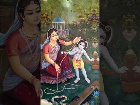 ये चमक , ये दमक फुलवन मा महक : krishna bhajan status #viral #ytshorts #krishna #short